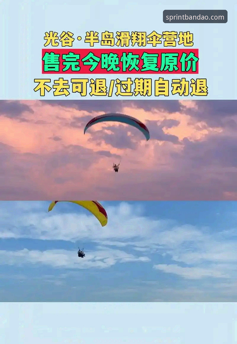 半岛体育最新版本哪个好 半岛体育最新版本对比详解:2024版与App实测哪个更值得选?
