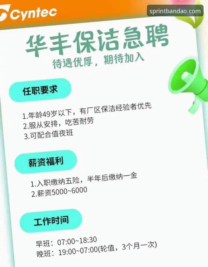 半岛体育用户注册安全吗 半岛体育用户注册安全吗?2024新手注册与安装完整教程